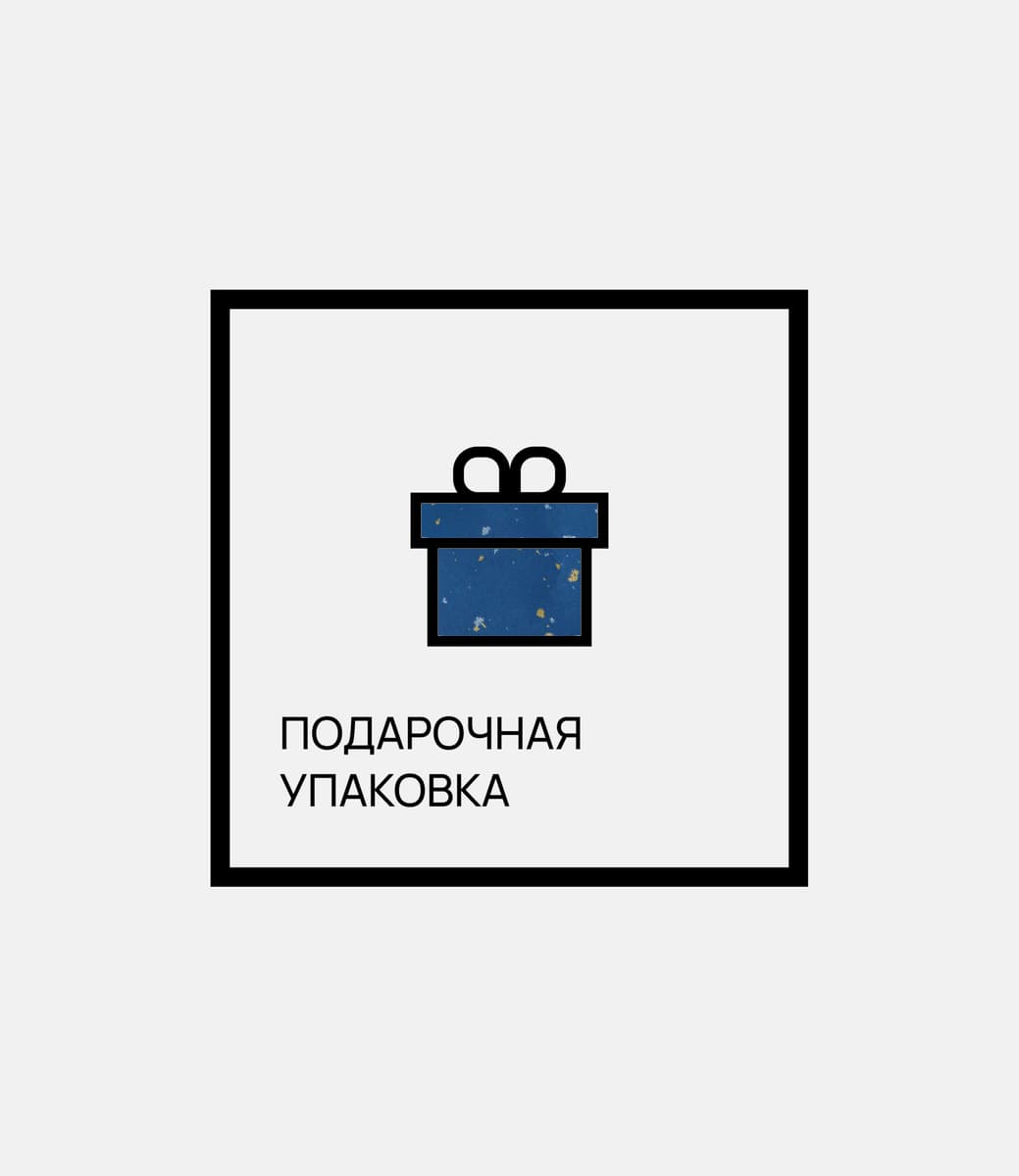 Gembox Подарочная упаковка